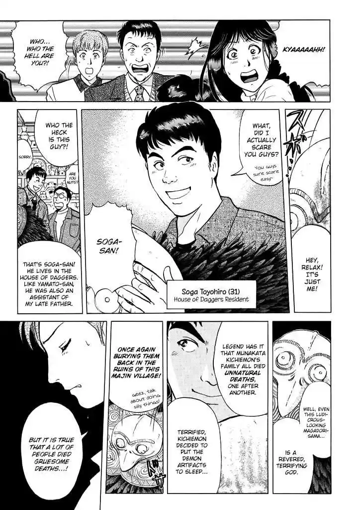 Kindaichi Shounen no Jikenbo Vol. 25 Ch. 200 (File 18) Demon God Ruins Murder Case (02)