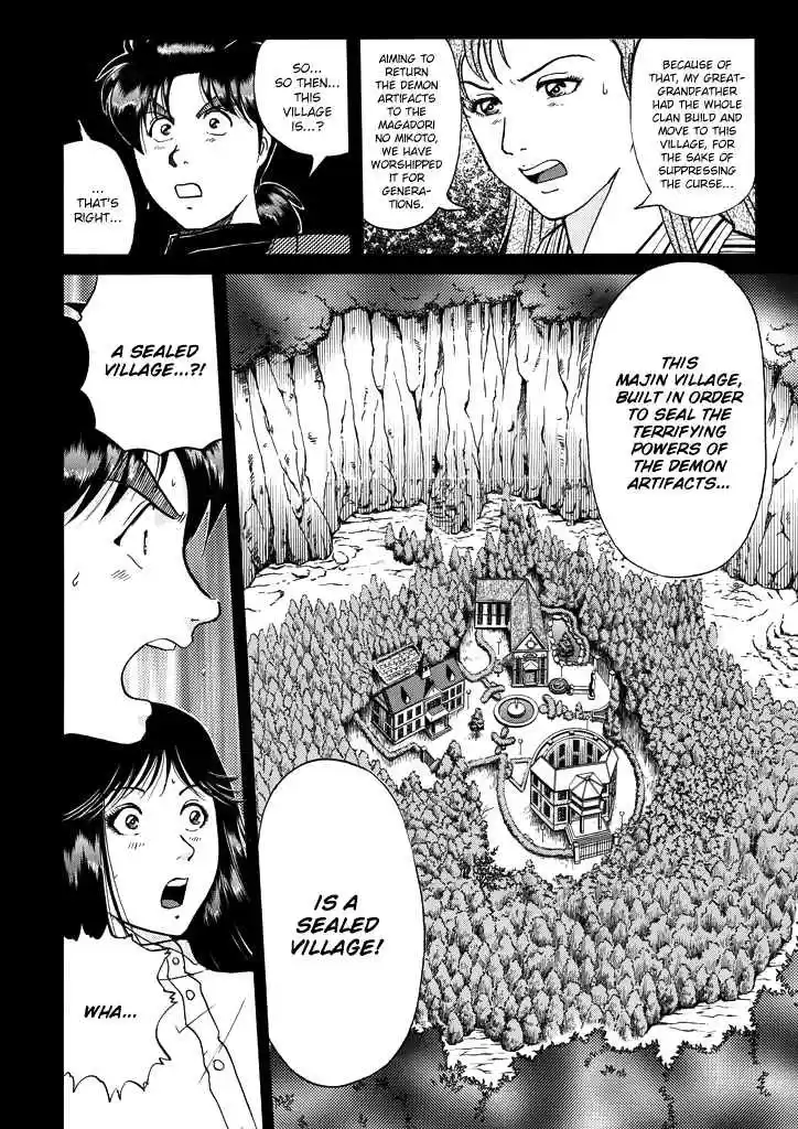 Kindaichi Shounen no Jikenbo Vol. 25 Ch. 200 (File 18) Demon God Ruins Murder Case (02)