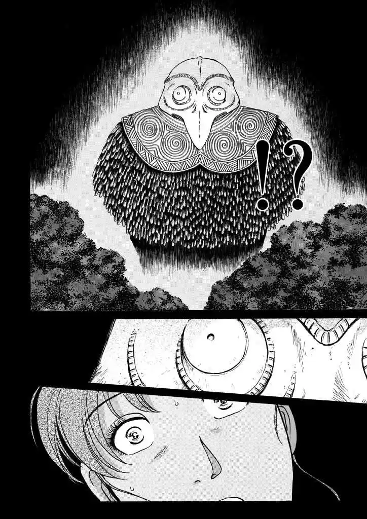 Kindaichi Shounen no Jikenbo Vol. 25 Ch. 200 (File 18) Demon God Ruins Murder Case (02)