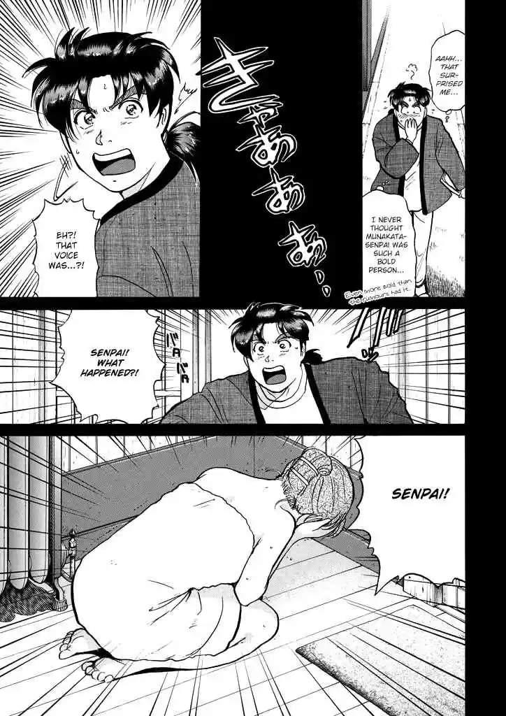 Kindaichi Shounen no Jikenbo Vol. 25 Ch. 200 (File 18) Demon God Ruins Murder Case (02)