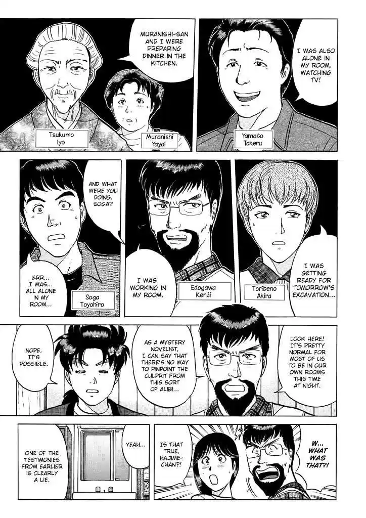 Kindaichi Shounen no Jikenbo Vol. 25 Ch. 200 (File 18) Demon God Ruins Murder Case (02)