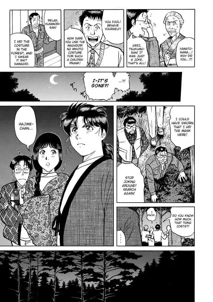 Kindaichi Shounen no Jikenbo Vol. 25 Ch. 201 (File 18) Demon God Ruins Murder Case (03)