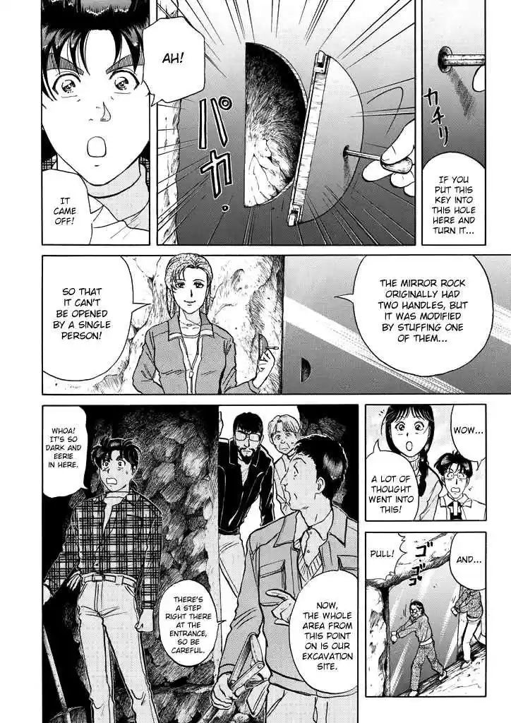 Kindaichi Shounen no Jikenbo Vol. 25 Ch. 201 (File 18) Demon God Ruins Murder Case (03)