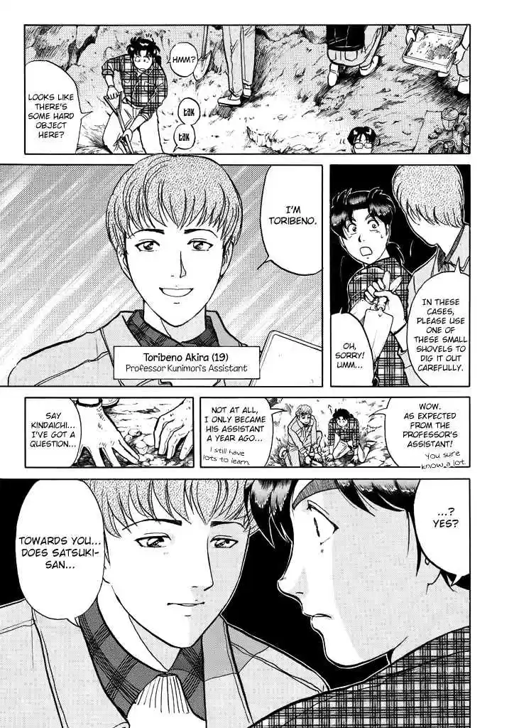 Kindaichi Shounen no Jikenbo Vol. 25 Ch. 201 (File 18) Demon God Ruins Murder Case (03)