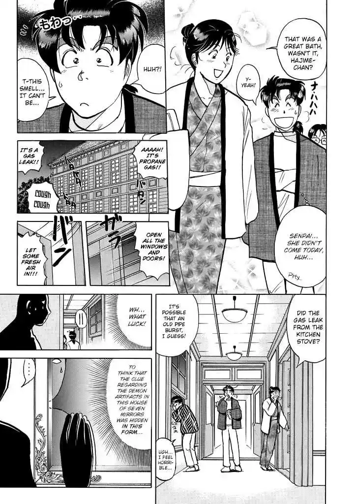 Kindaichi Shounen no Jikenbo Vol. 25 Ch. 201 (File 18) Demon God Ruins Murder Case (03)