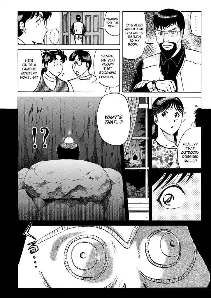 Kindaichi Shounen no Jikenbo Vol. 25 Ch. 201 (File 18) Demon God Ruins Murder Case (03)