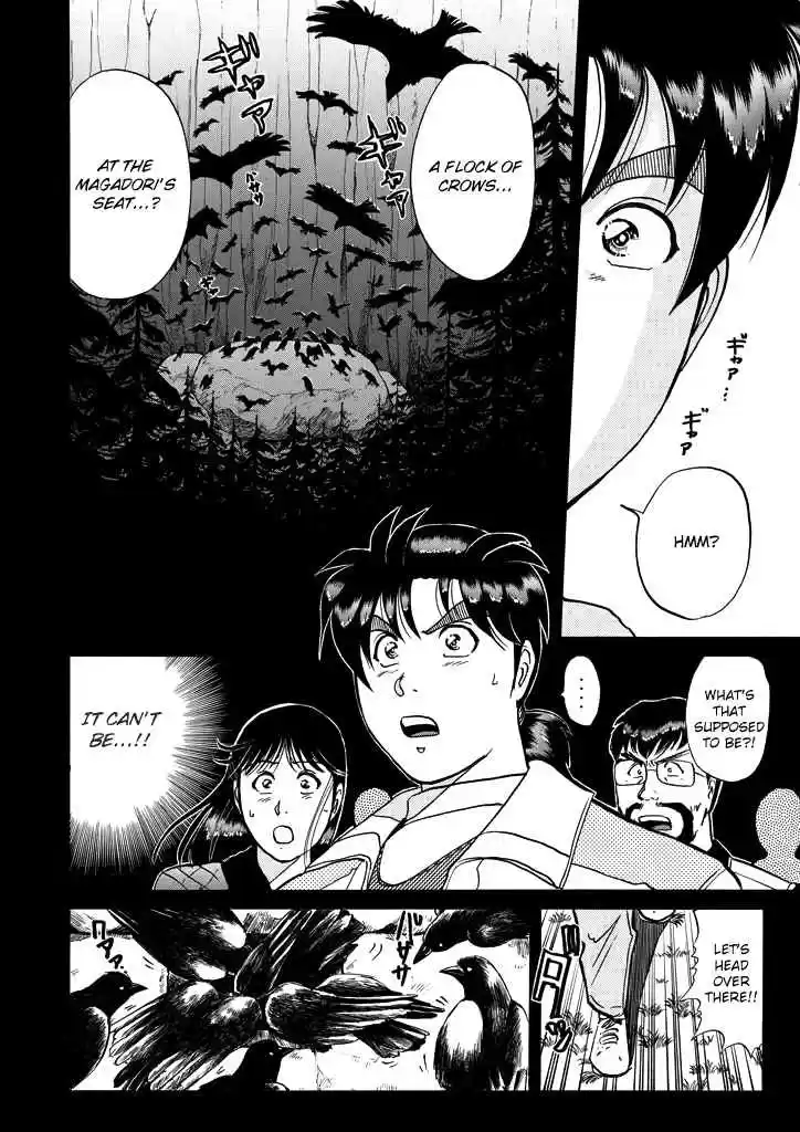 Kindaichi Shounen no Jikenbo Vol. 25 Ch. 201 (File 18) Demon God Ruins Murder Case (03)