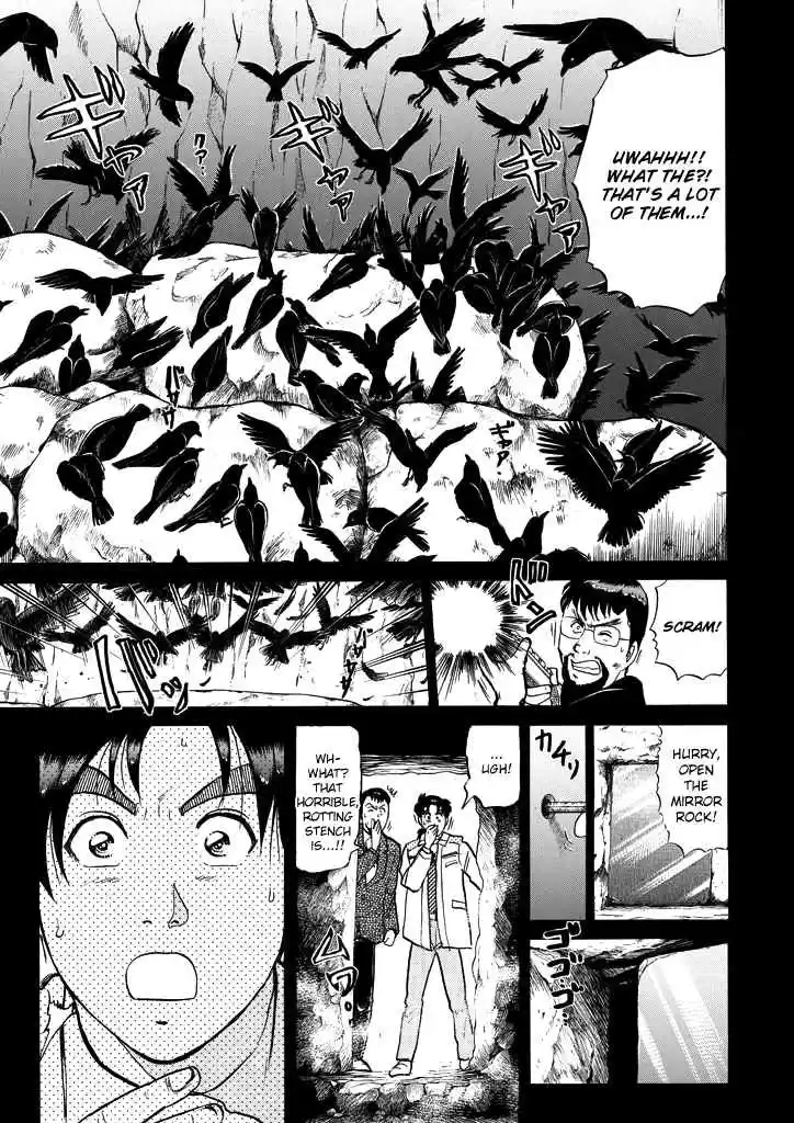 Kindaichi Shounen no Jikenbo Vol. 25 Ch. 201 (File 18) Demon God Ruins Murder Case (03)