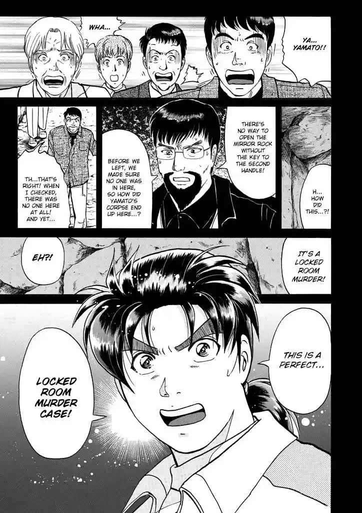 Kindaichi Shounen no Jikenbo Vol. 25 Ch. 201 (File 18) Demon God Ruins Murder Case (03)