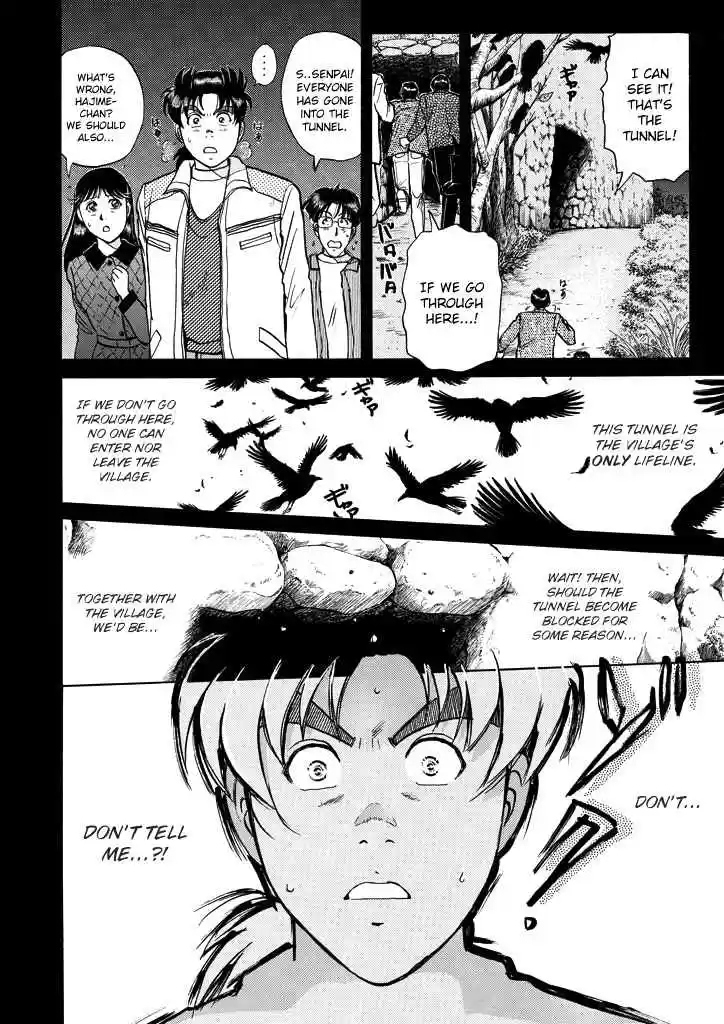 Kindaichi Shounen no Jikenbo Vol. 25 Ch. 202 (File 18) Demon God Ruins Murder Case (04)