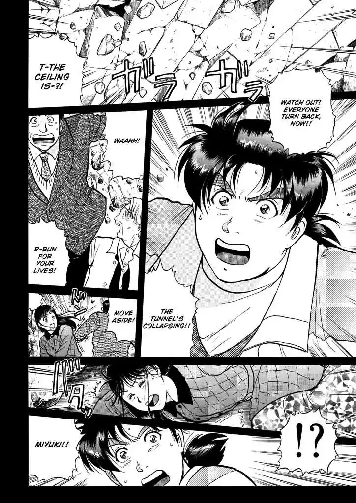 Kindaichi Shounen no Jikenbo Vol. 25 Ch. 202 (File 18) Demon God Ruins Murder Case (04)