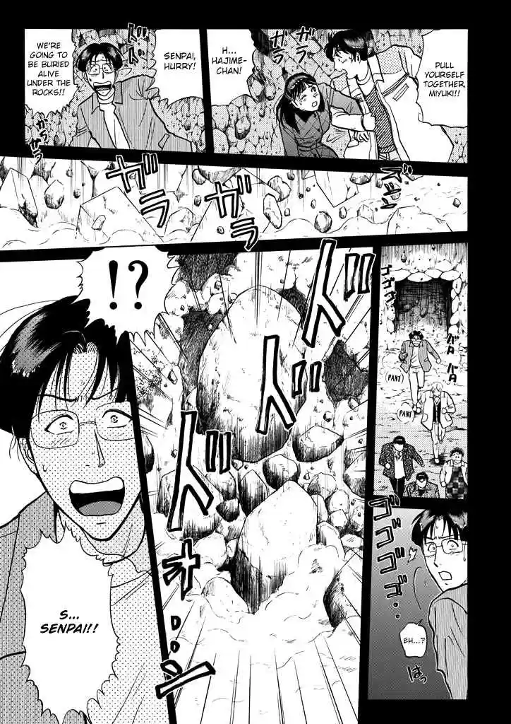 Kindaichi Shounen no Jikenbo Vol. 25 Ch. 202 (File 18) Demon God Ruins Murder Case (04)