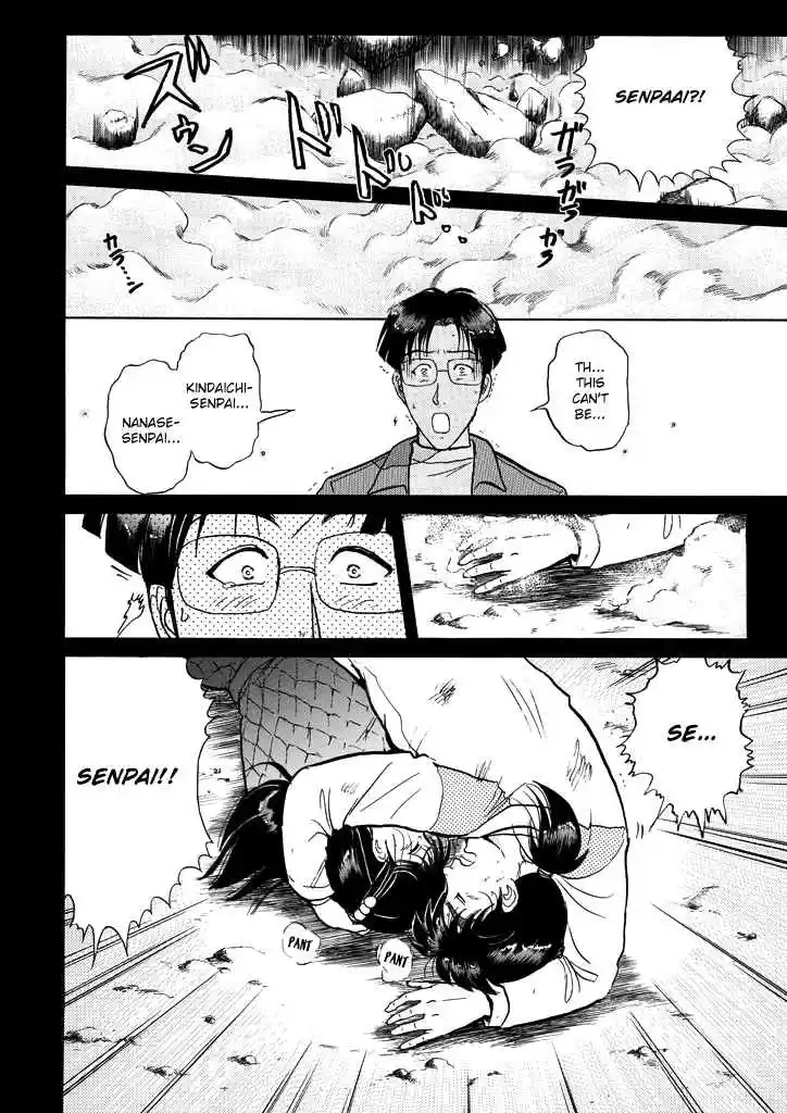 Kindaichi Shounen no Jikenbo Vol. 25 Ch. 202 (File 18) Demon God Ruins Murder Case (04)