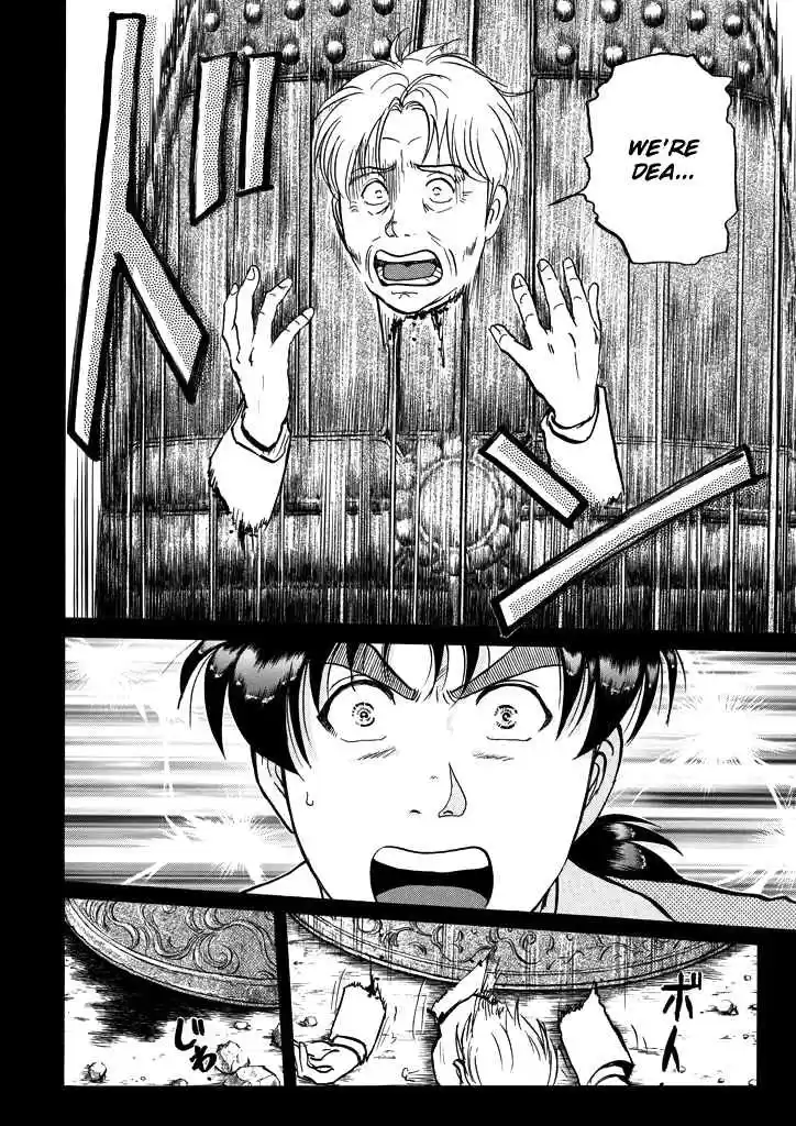 Kindaichi Shounen no Jikenbo Vol. 25 Ch. 202 (File 18) Demon God Ruins Murder Case (04)