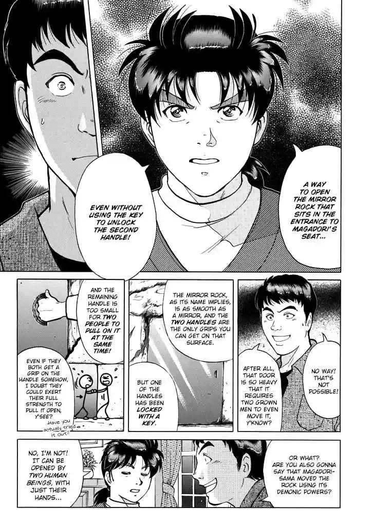 Kindaichi Shounen no Jikenbo Vol. 25 Ch. 203 (File 18) Demon God Ruins Murder Case (05)
