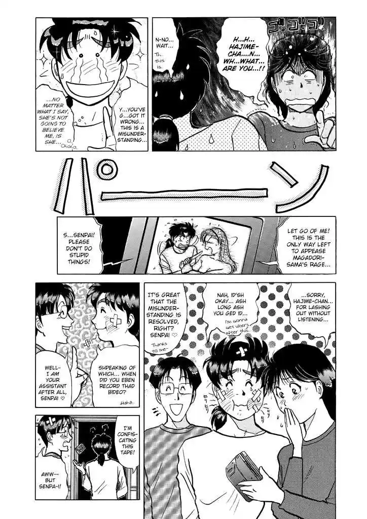 Kindaichi Shounen no Jikenbo Vol. 25 Ch. 203 (File 18) Demon God Ruins Murder Case (05)
