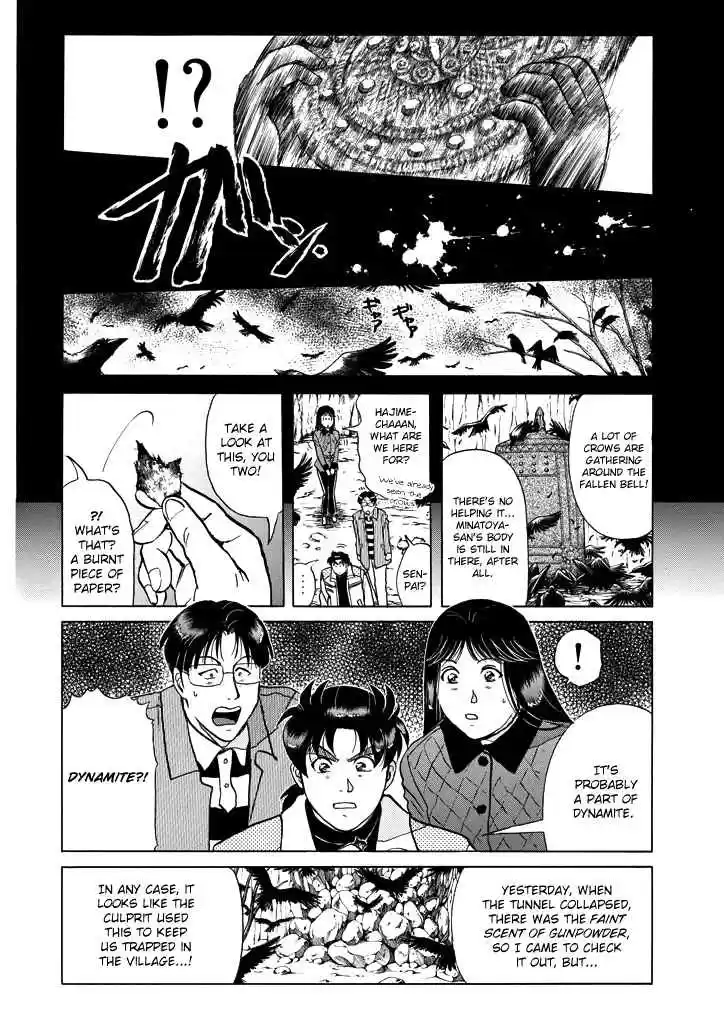 Kindaichi Shounen no Jikenbo Vol. 25 Ch. 203 (File 18) Demon God Ruins Murder Case (05)
