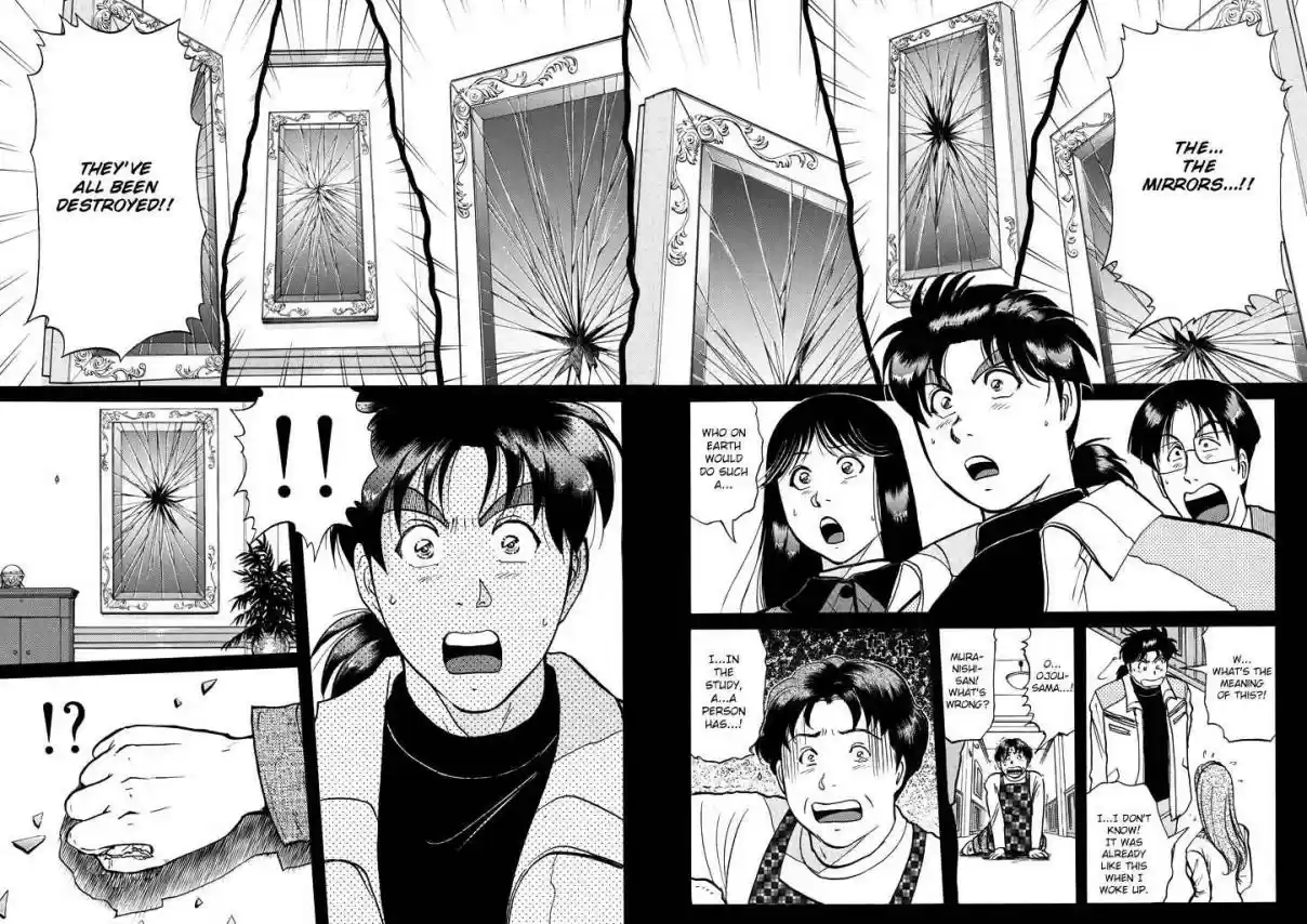 Kindaichi Shounen no Jikenbo Vol. 25 Ch. 203 (File 18) Demon God Ruins Murder Case (05)