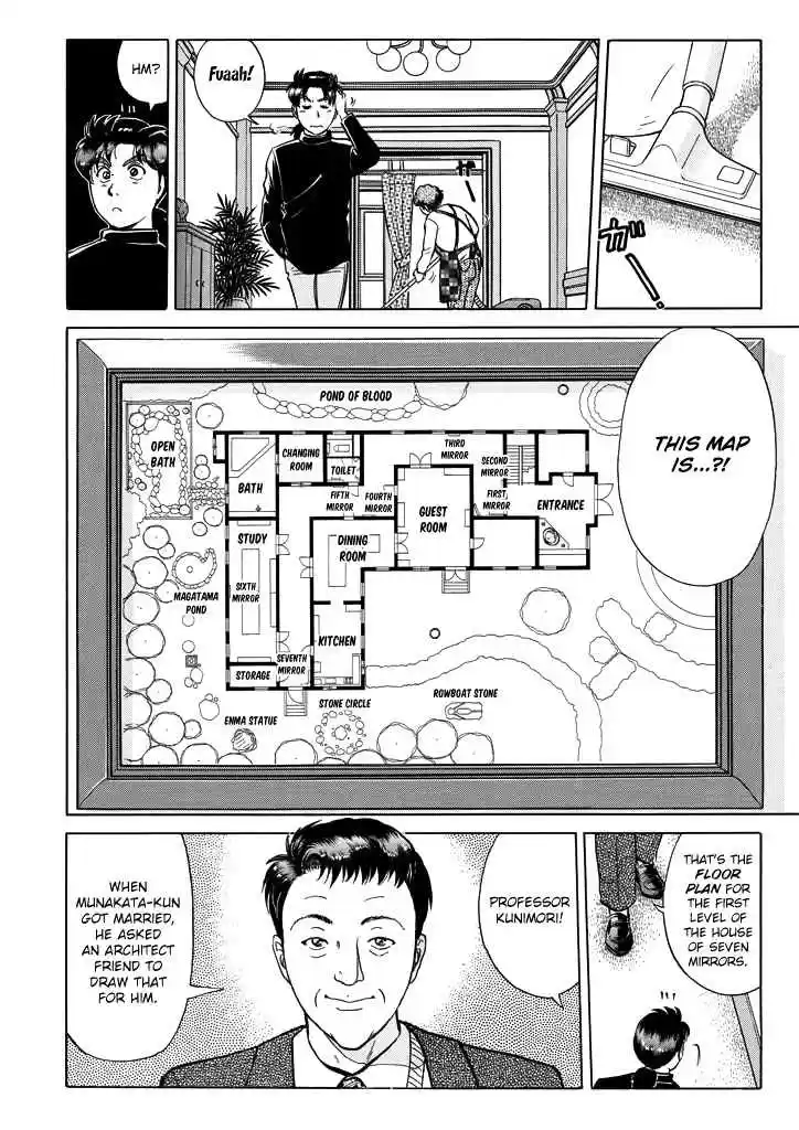 Kindaichi Shounen no Jikenbo Vol. 25 Ch. 204 (File 18) Demon God Ruins Murder Case (06)