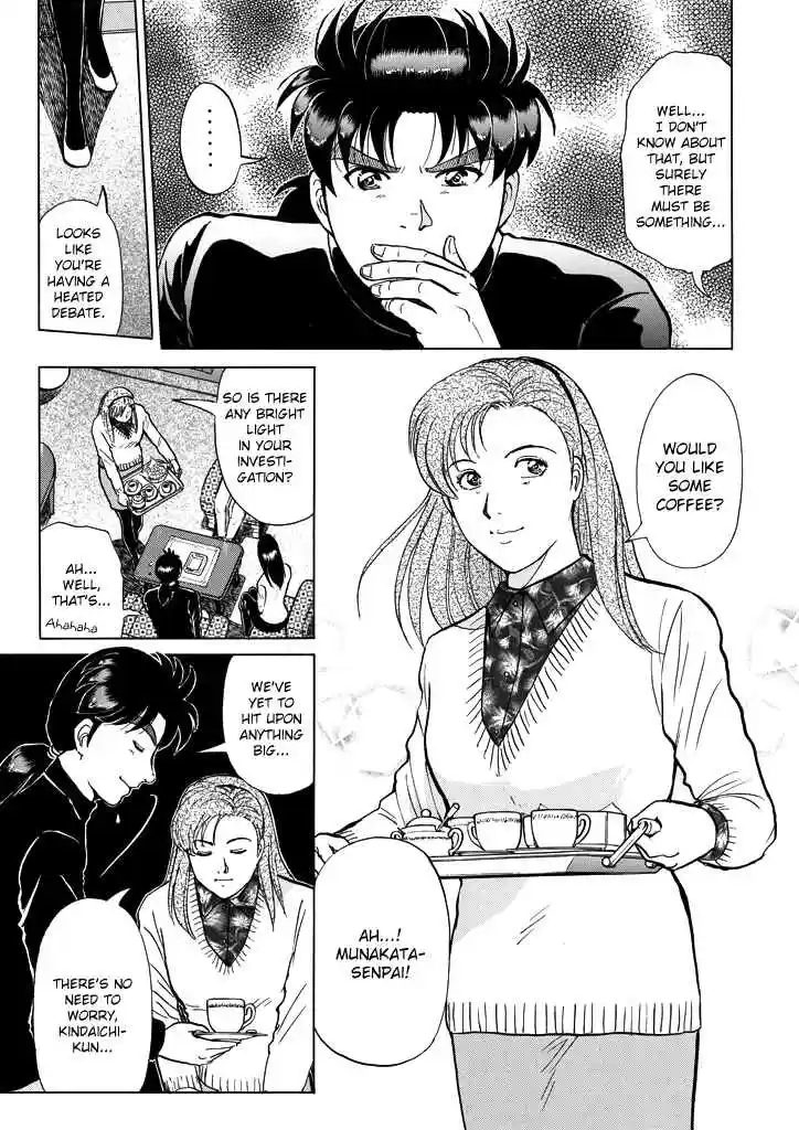 Kindaichi Shounen no Jikenbo Vol. 25 Ch. 204 (File 18) Demon God Ruins Murder Case (06)