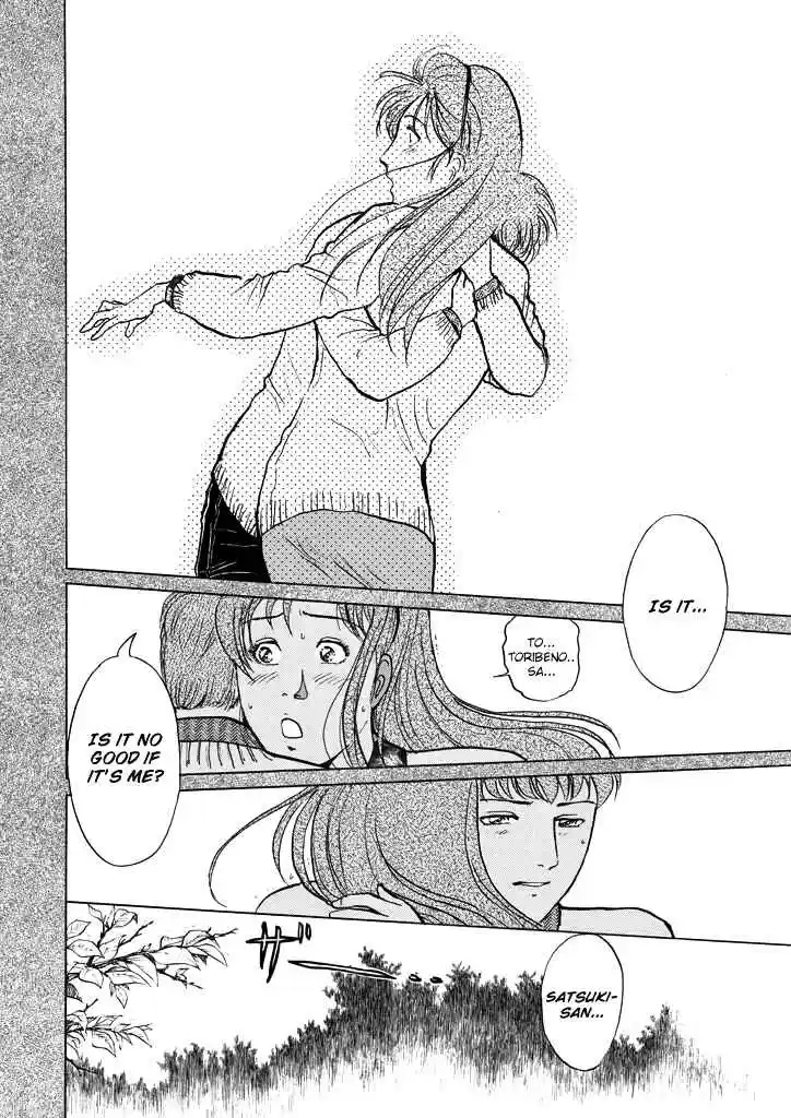 Kindaichi Shounen no Jikenbo Vol. 25 Ch. 204 (File 18) Demon God Ruins Murder Case (06)