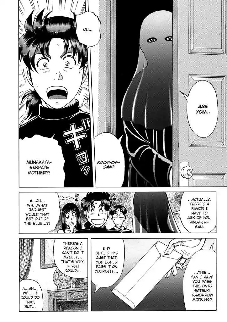 Kindaichi Shounen no Jikenbo Vol. 25 Ch. 204 (File 18) Demon God Ruins Murder Case (06)