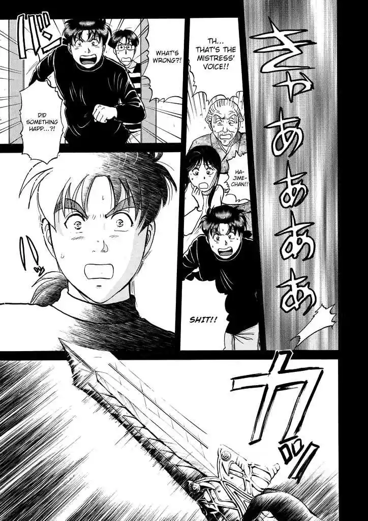 Kindaichi Shounen no Jikenbo Vol. 25 Ch. 204 (File 18) Demon God Ruins Murder Case (06)