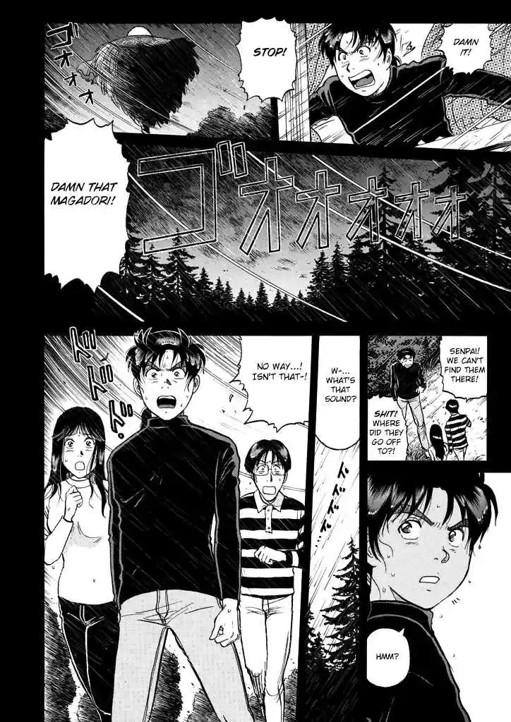 Kindaichi Shounen no Jikenbo Vol. 26 Ch. 205 (File 18) Demon God Ruins Murder Case (07)