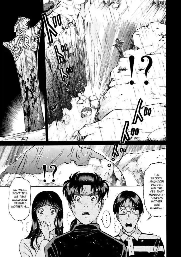 Kindaichi Shounen no Jikenbo Vol. 26 Ch. 205 (File 18) Demon God Ruins Murder Case (07)