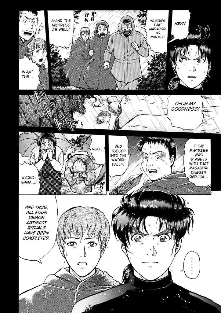 Kindaichi Shounen no Jikenbo Vol. 26 Ch. 205 (File 18) Demon God Ruins Murder Case (07)
