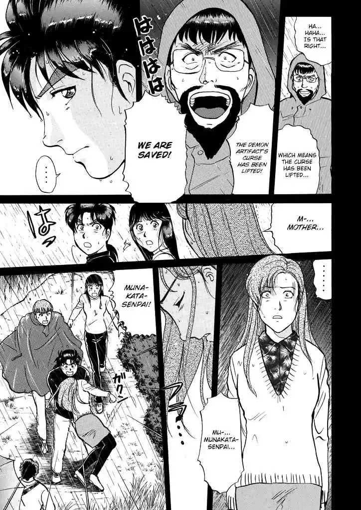 Kindaichi Shounen no Jikenbo Vol. 26 Ch. 205 (File 18) Demon God Ruins Murder Case (07)