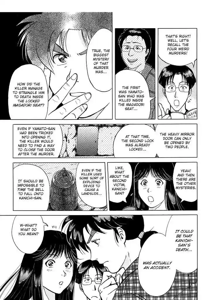 Kindaichi Shounen no Jikenbo Vol. 26 Ch. 205 (File 18) Demon God Ruins Murder Case (07)