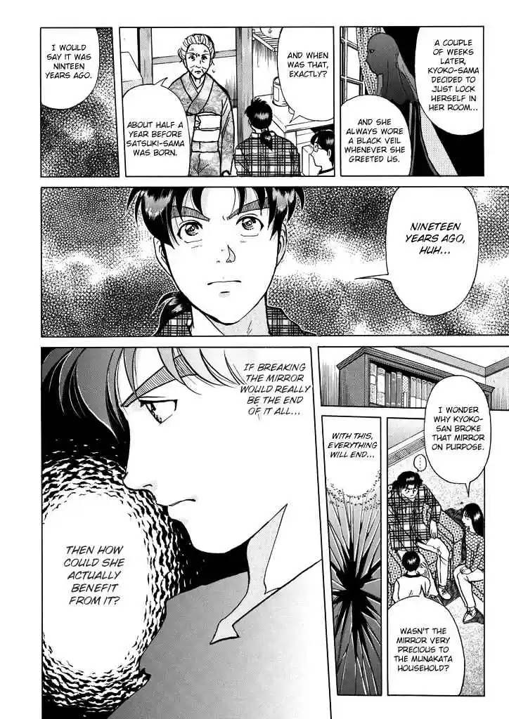 Kindaichi Shounen no Jikenbo Vol. 26 Ch. 205 (File 18) Demon God Ruins Murder Case (07)