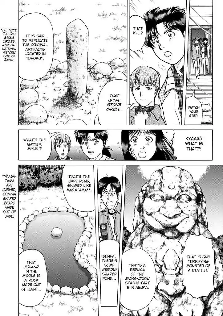 Kindaichi Shounen no Jikenbo Vol. 26 Ch. 205 (File 18) Demon God Ruins Murder Case (07)