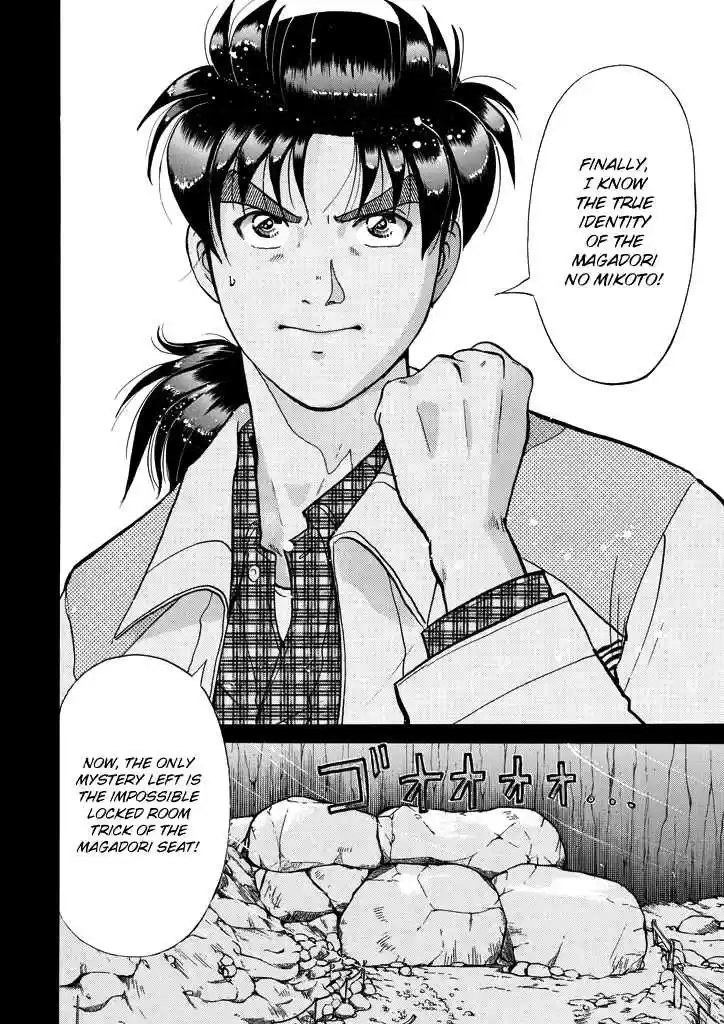 Kindaichi Shounen no Jikenbo Vol. 26 Ch. 205 (File 18) Demon God Ruins Murder Case (07)