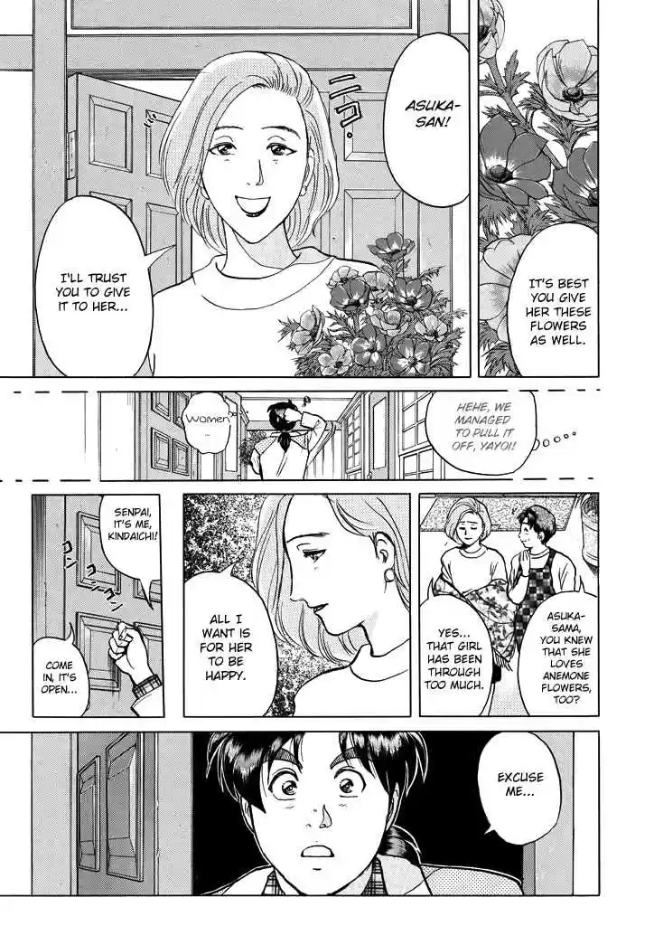 Kindaichi Shounen no Jikenbo Vol. 26 Ch. 206 (File 18) Demon God Ruins Murder Case (08)