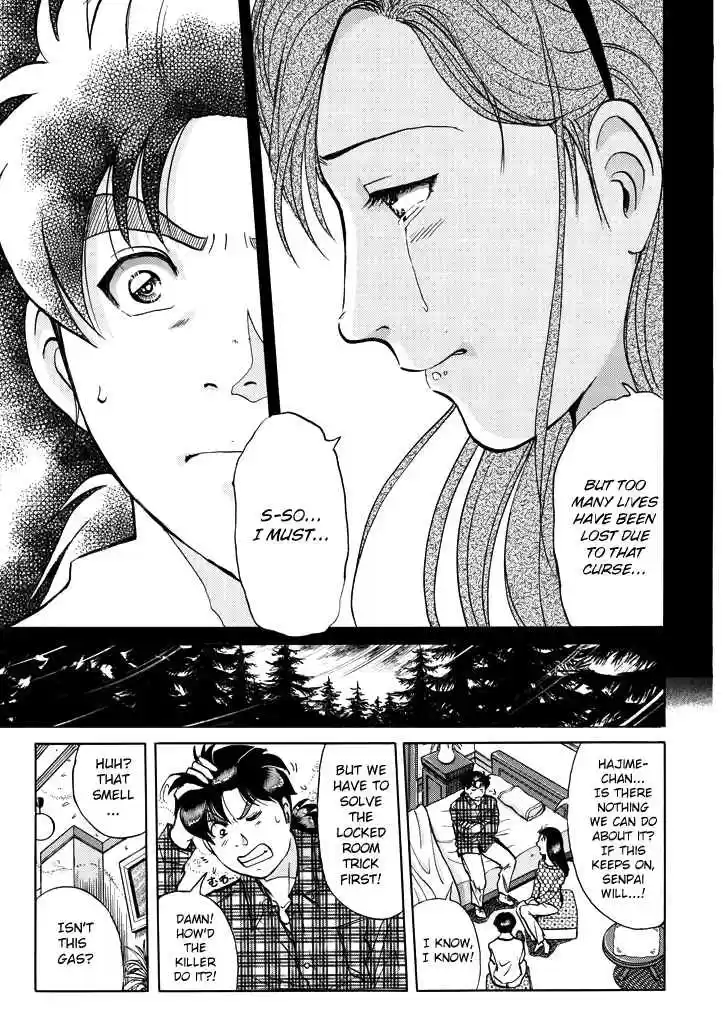 Kindaichi Shounen no Jikenbo Vol. 26 Ch. 206 (File 18) Demon God Ruins Murder Case (08)