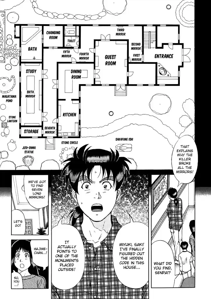 Kindaichi Shounen no Jikenbo Vol. 26 Ch. 206 (File 18) Demon God Ruins Murder Case (08)