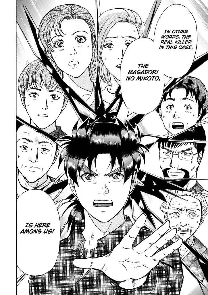 Kindaichi Shounen no Jikenbo Vol. 26 Ch. 206 (File 18) Demon God Ruins Murder Case (08)