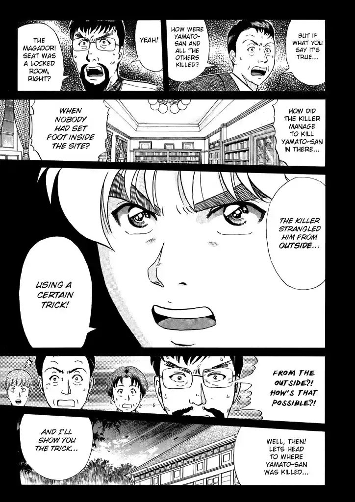 Kindaichi Shounen no Jikenbo Vol. 26 Ch. 207 (File 18) Demon God Ruins Murder Case (09)