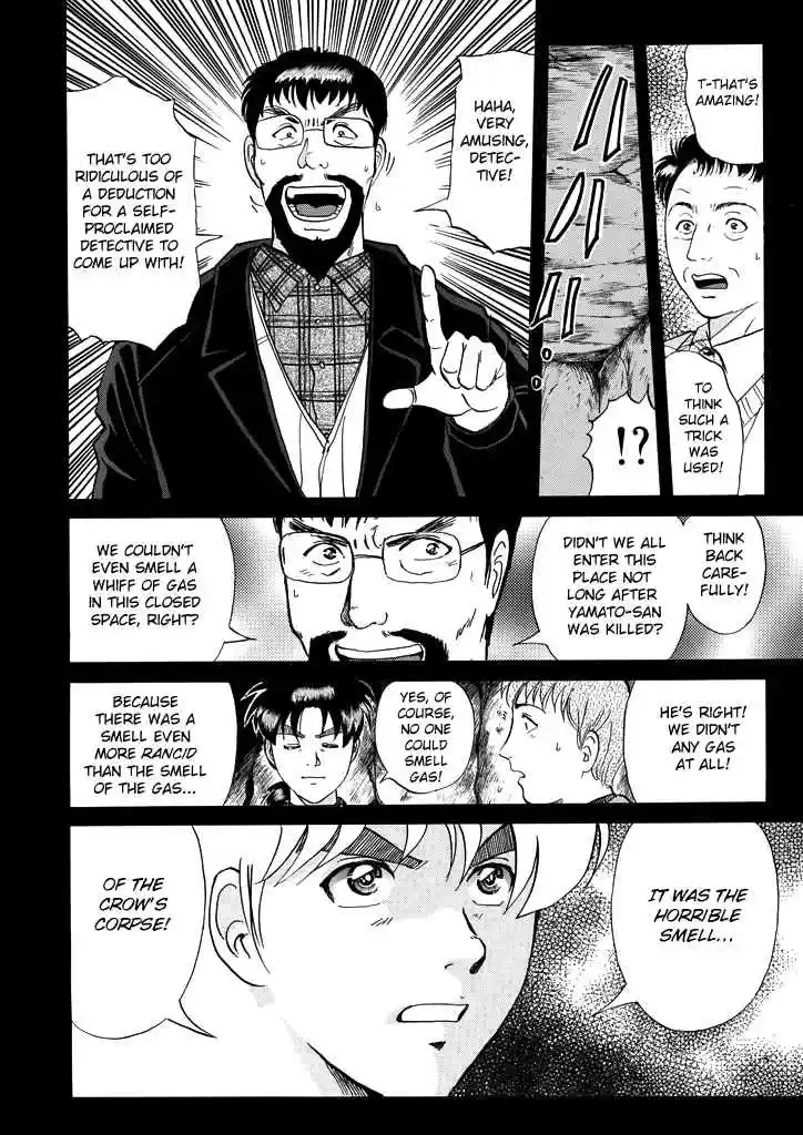 Kindaichi Shounen no Jikenbo Vol. 26 Ch. 207 (File 18) Demon God Ruins Murder Case (09)