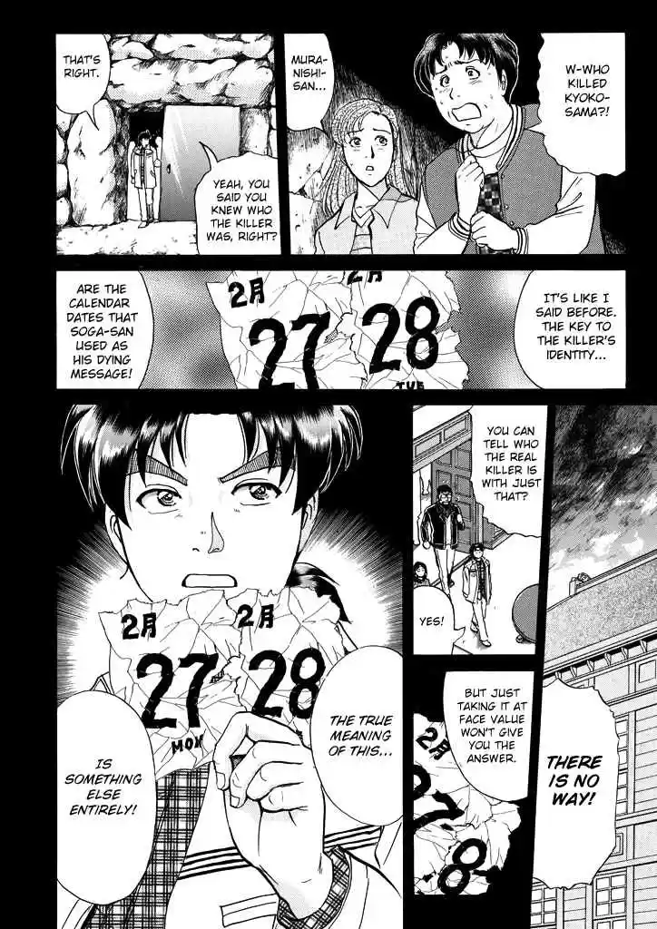 Kindaichi Shounen no Jikenbo Vol. 26 Ch. 207 (File 18) Demon God Ruins Murder Case (09)