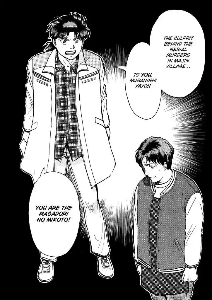 Kindaichi Shounen no Jikenbo Vol. 26 Ch. 207 (File 18) Demon God Ruins Murder Case (09)