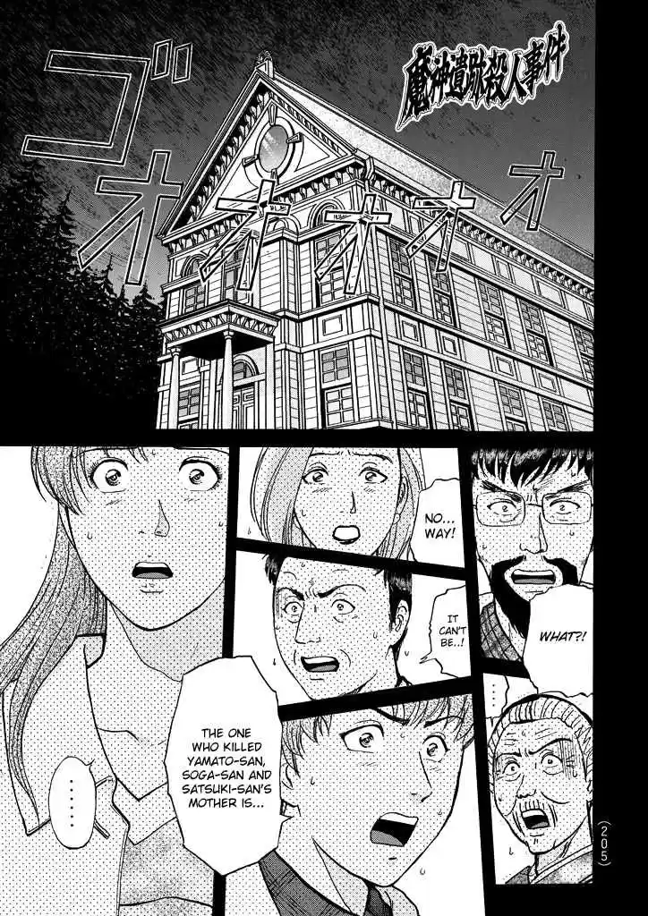 Kindaichi Shounen no Jikenbo Vol. 26 Ch. 208 (File 18) Demon God Ruins Murder Case (10)