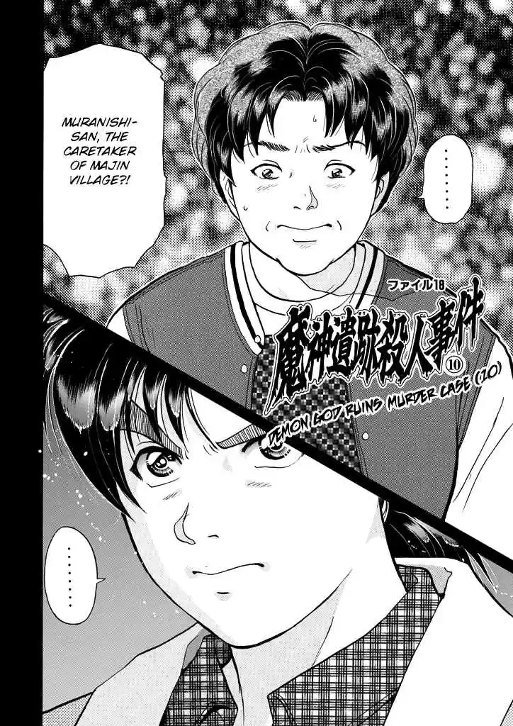 Kindaichi Shounen no Jikenbo Vol. 26 Ch. 208 (File 18) Demon God Ruins Murder Case (10)