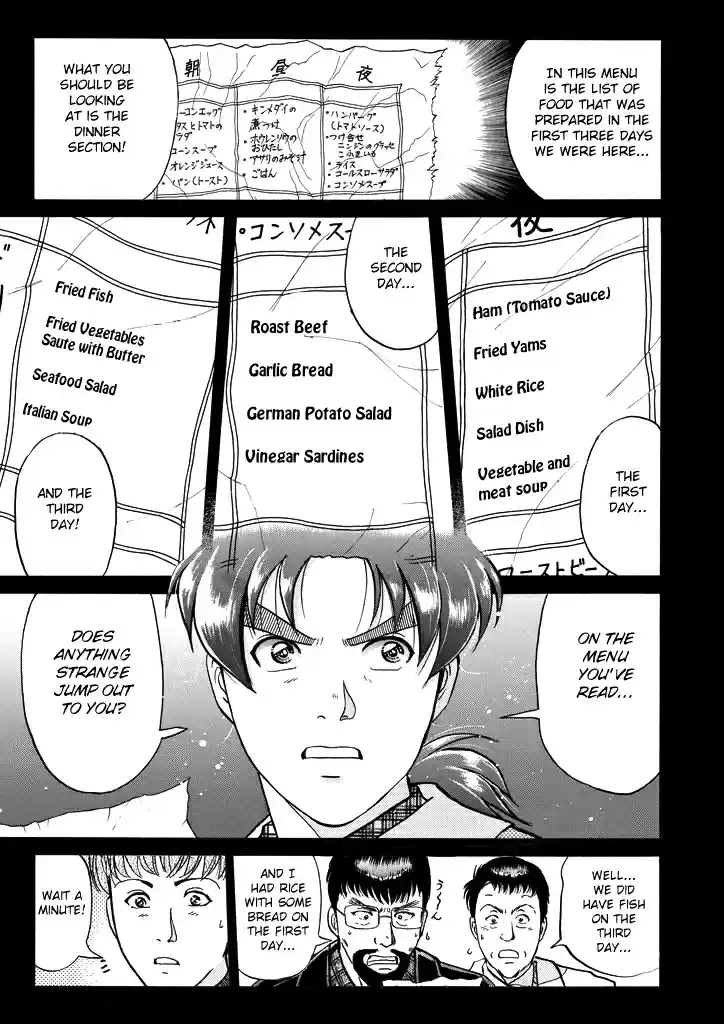 Kindaichi Shounen no Jikenbo Vol. 26 Ch. 208 (File 18) Demon God Ruins Murder Case (10)