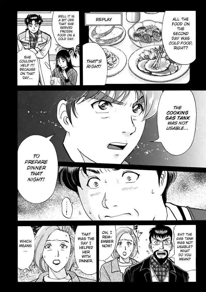 Kindaichi Shounen no Jikenbo Vol. 26 Ch. 208 (File 18) Demon God Ruins Murder Case (10)