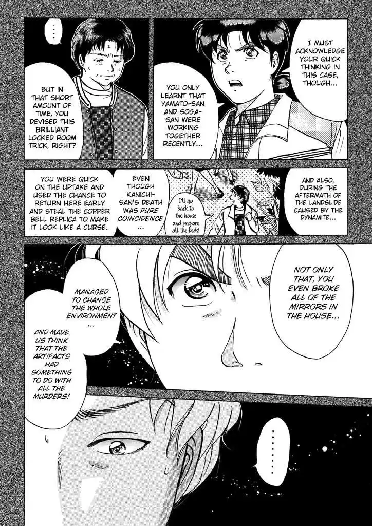 Kindaichi Shounen no Jikenbo Vol. 26 Ch. 208 (File 18) Demon God Ruins Murder Case (10)