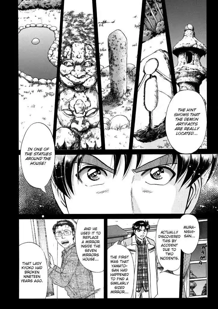 Kindaichi Shounen no Jikenbo Vol. 26 Ch. 208 (File 18) Demon God Ruins Murder Case (10)
