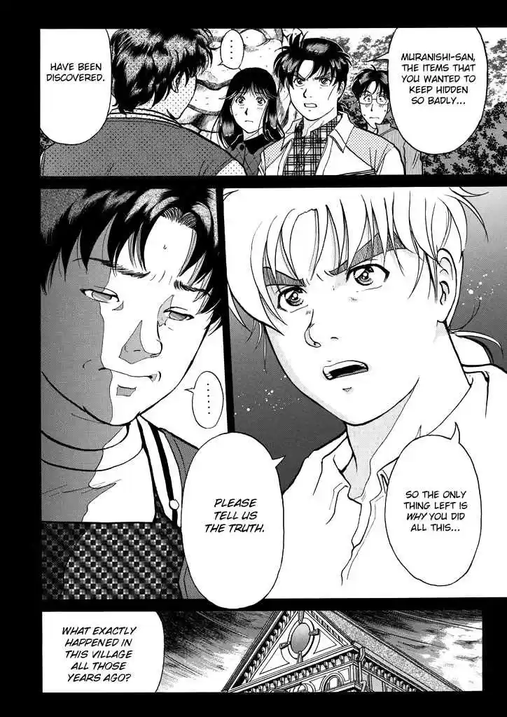 Kindaichi Shounen no Jikenbo Vol. 26 Ch. 209 (File 18) Demon God Ruins Murder Case (11)